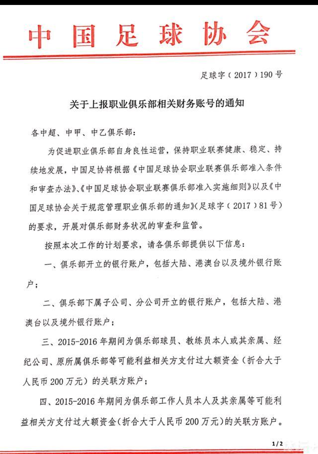 火箭过去长时间处在联盟下游，因此双方的交锋往绩中，他们的劣势较为明显，最近两队在常规赛的5次交手中，火箭全都输球。